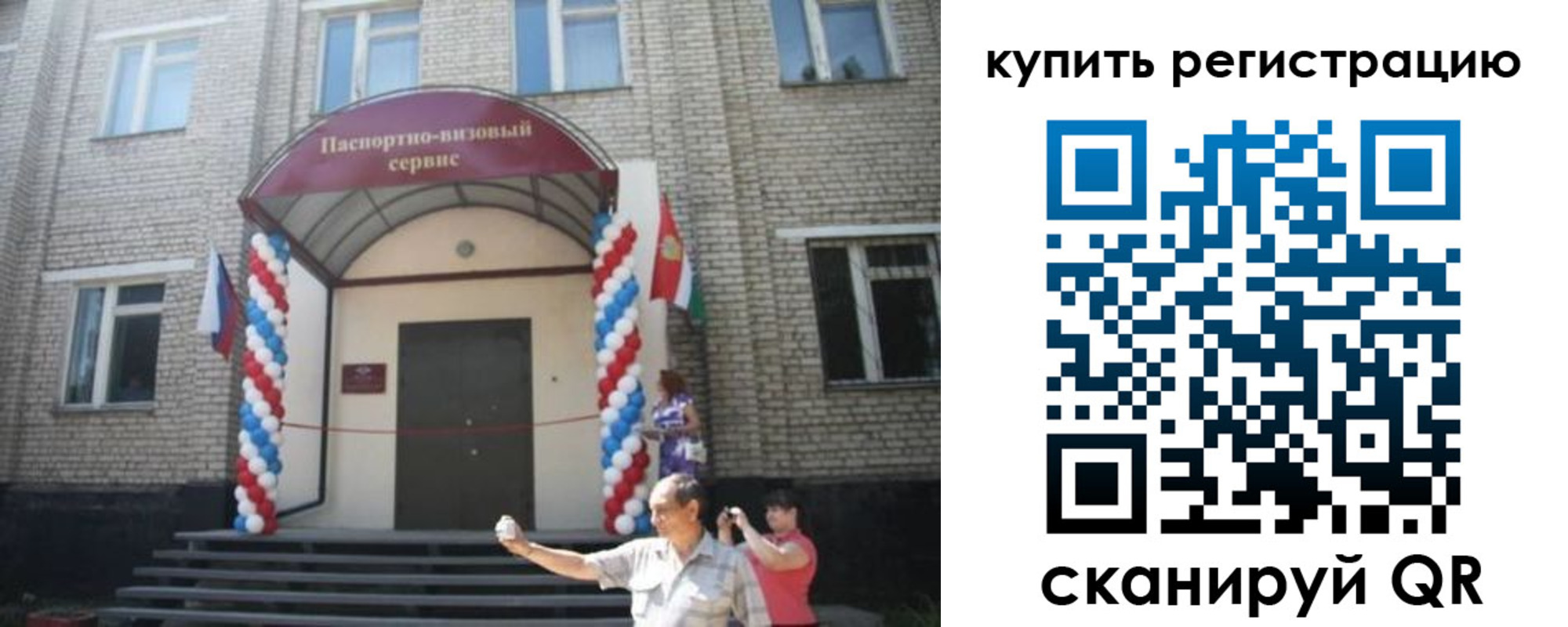 найти адрес прописки в Ряжске