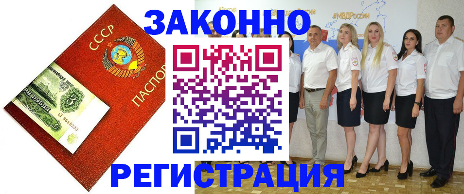 временная регистрация в Ряжске